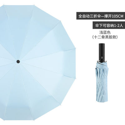 100 см открытый диаметр прямой зонтик для индивидуального логотипа 3 складной 12k автоматический открытый