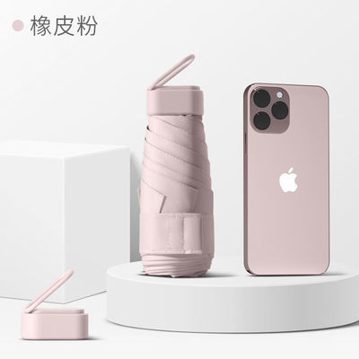 Ультра Маленький Мини Солнечный зонтик с золотой покрытой пластиковой ручкой 88 см открытого диаметра