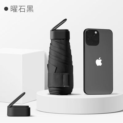 Ультра Маленький Мини Солнечный зонтик с золотой покрытой пластиковой ручкой 88 см открытого диаметра