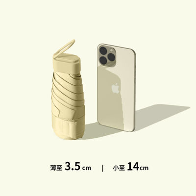 Женский складный зонтик с мини-картой компактный и портативный солнцезащитный зонтик для любого случая