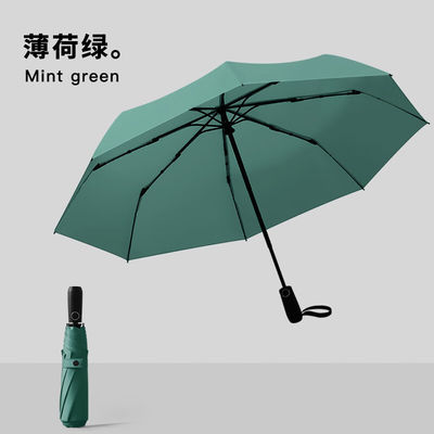 Все в одном полностью автоматический солнцезащитный крем солнцезащитный зонтик