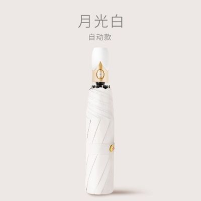 97 см открытый диаметр полностью автоматический складной зонтик для защиты от солнца и дождя