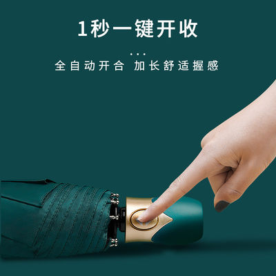 97 см открытый диаметр полностью автоматический складной зонтик для защиты от солнца и дождя