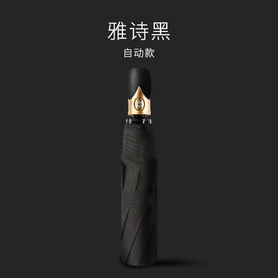 Минималистский стиль дизайна Автоматический тройной зонтик для печати рекламных логотипов