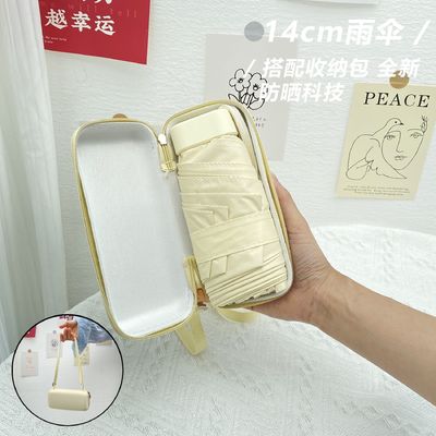 X503 Карточная сумка зонтик УФ-защита и небольшой карман для легкого ношения в солнечные дни