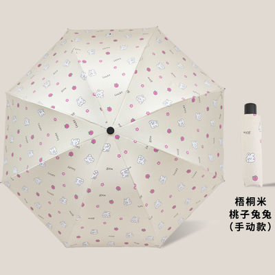 Резинопокрытая ручка солнцезащитный крем Мультфильм Животные солнцезащитный зонтик для и портативный