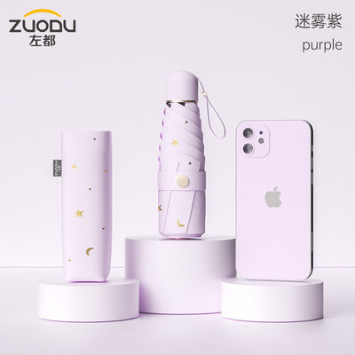 Пятислойный зонтик для женщин, защищающий от дождя и солнца