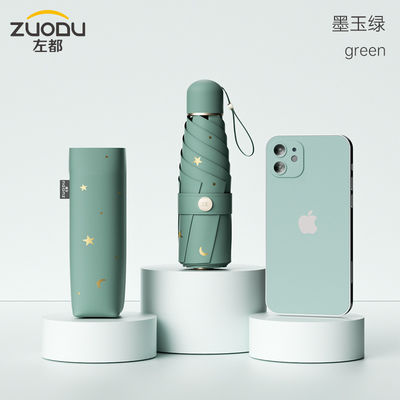 Пятислойный зонтик для женщин, защищающий от дождя и солнца