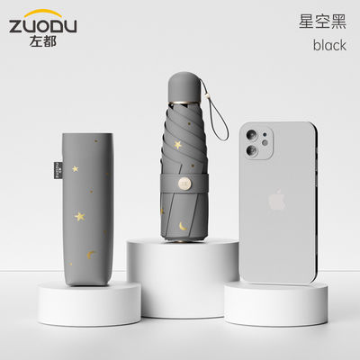 Пятислойный зонтик для женщин, защищающий от дождя и солнца