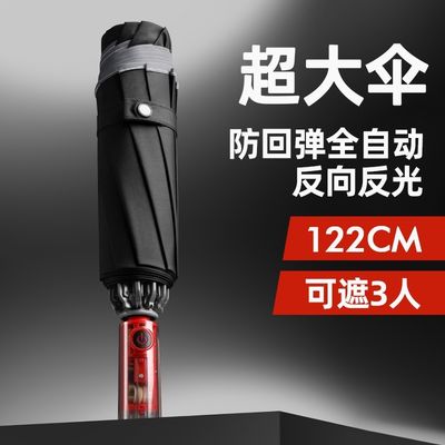 Зонтик безопасности для взрослых с механической ручкой и большим покрытием